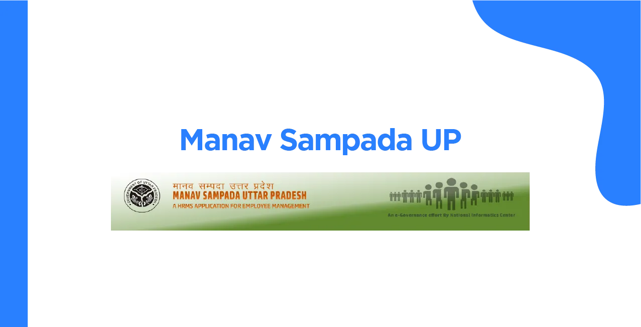Manav Sampada UP: Complete Guide to eHRMS Portal & Services