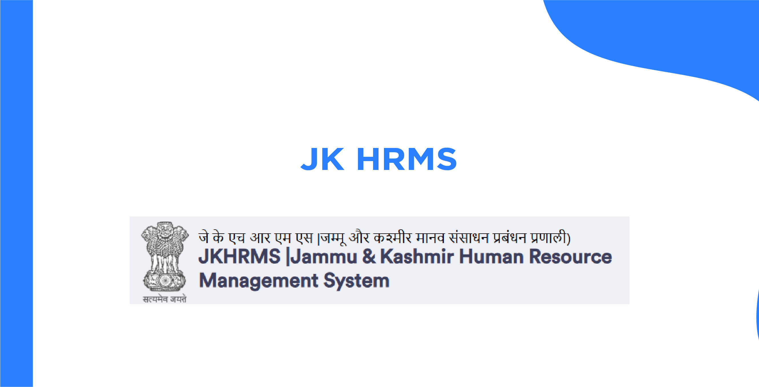 JK HRMS Explained: Key Features & Benefits