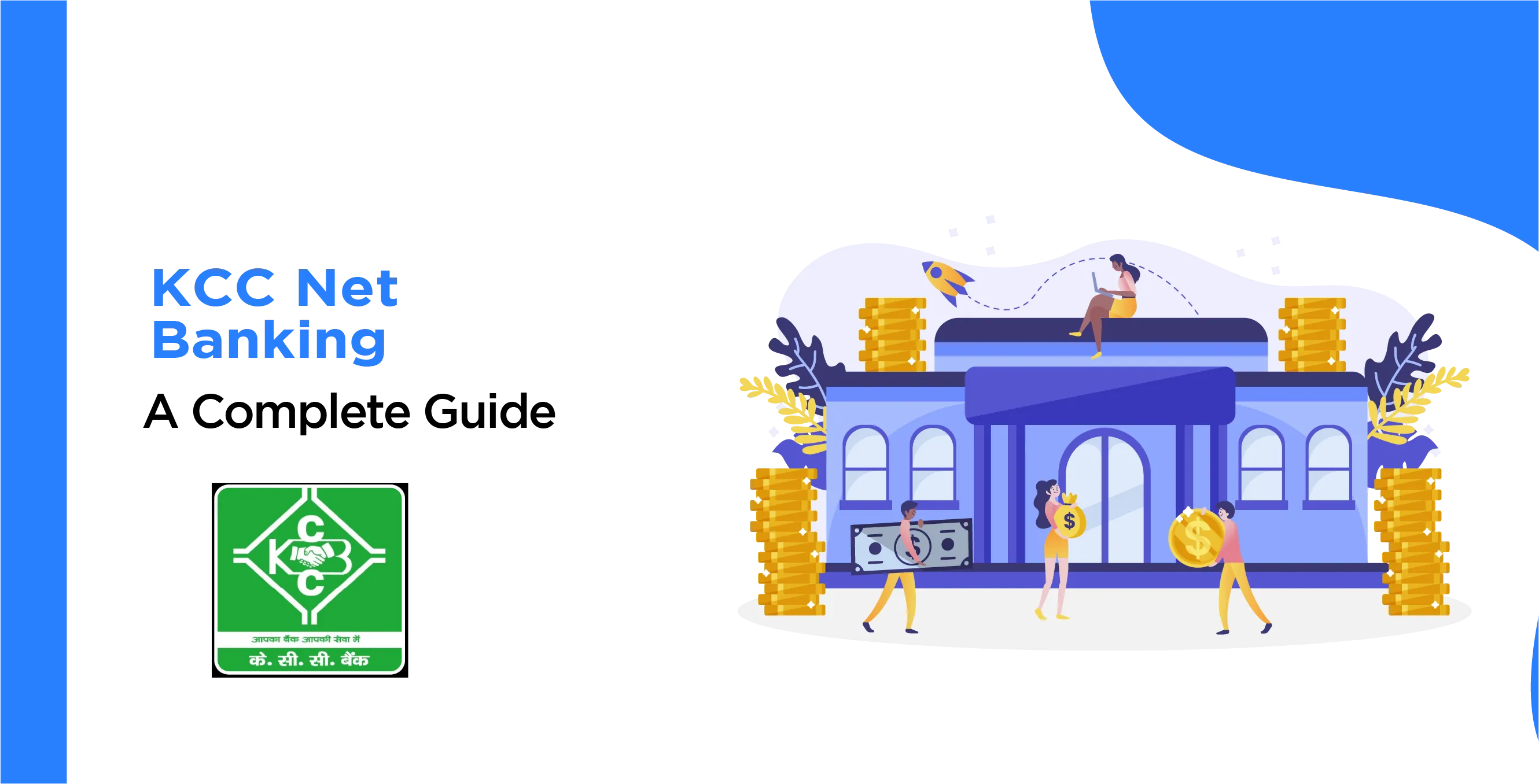 KCC Net Banking: Manage Your Account Easily Online