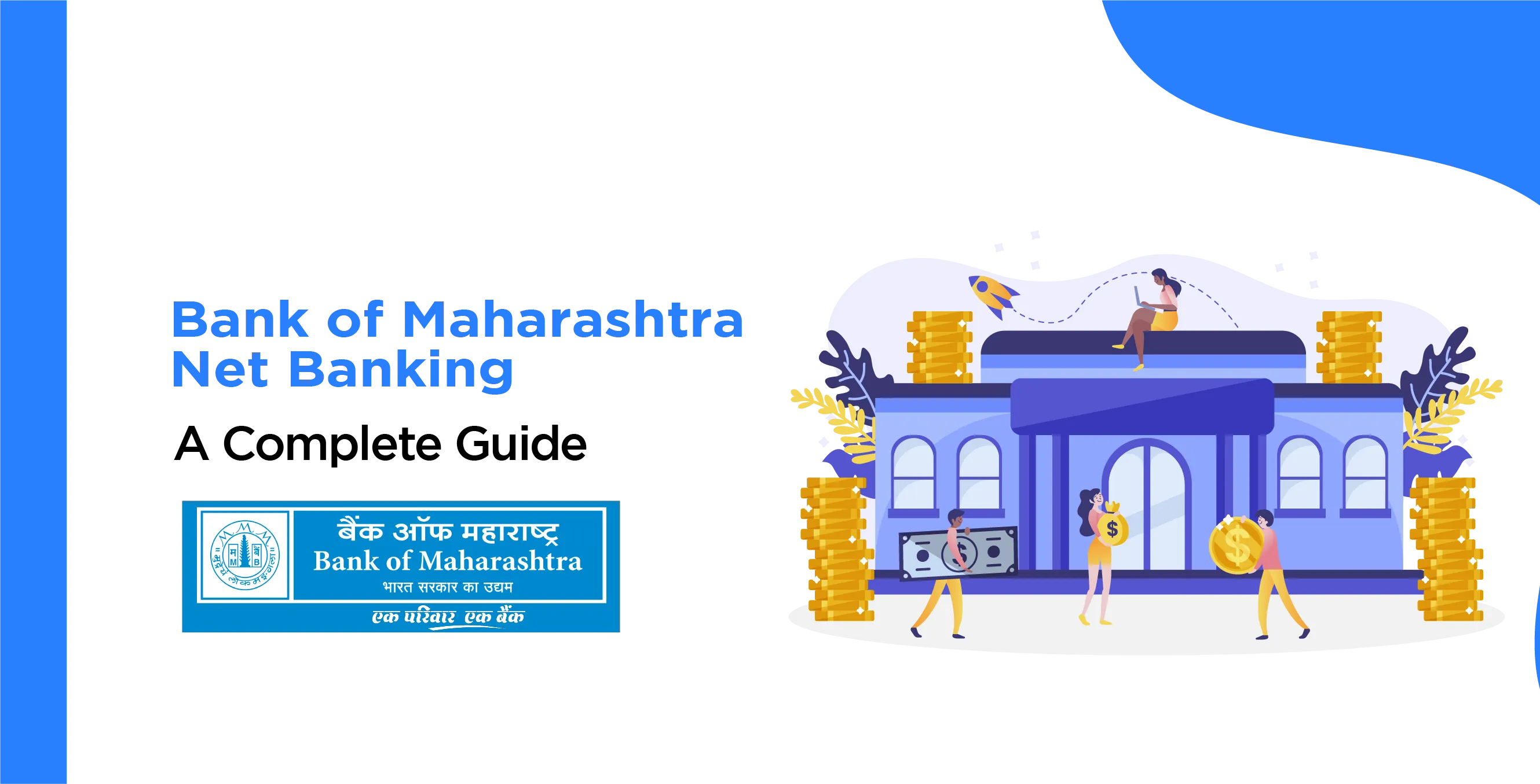 Bank of Maharashtra Net Banking - Comprehensive Guide to Online Banking