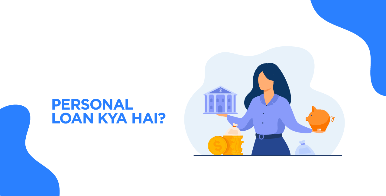 Personal Loan Kya Hai? Aapka Complete Guide for Fast & Easy Loan Solutions!