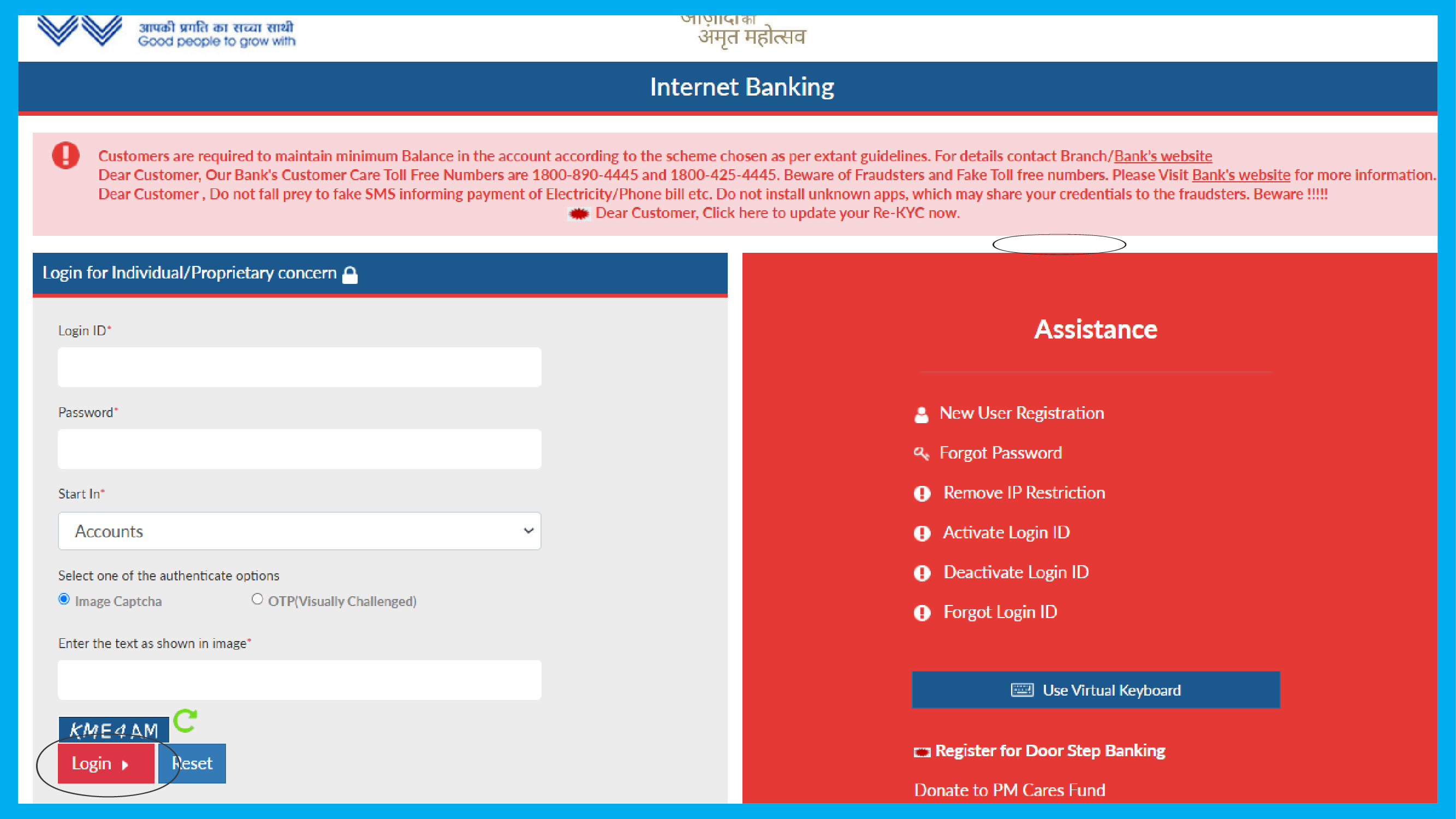 Indian Overseas Bank Net Banking Login
