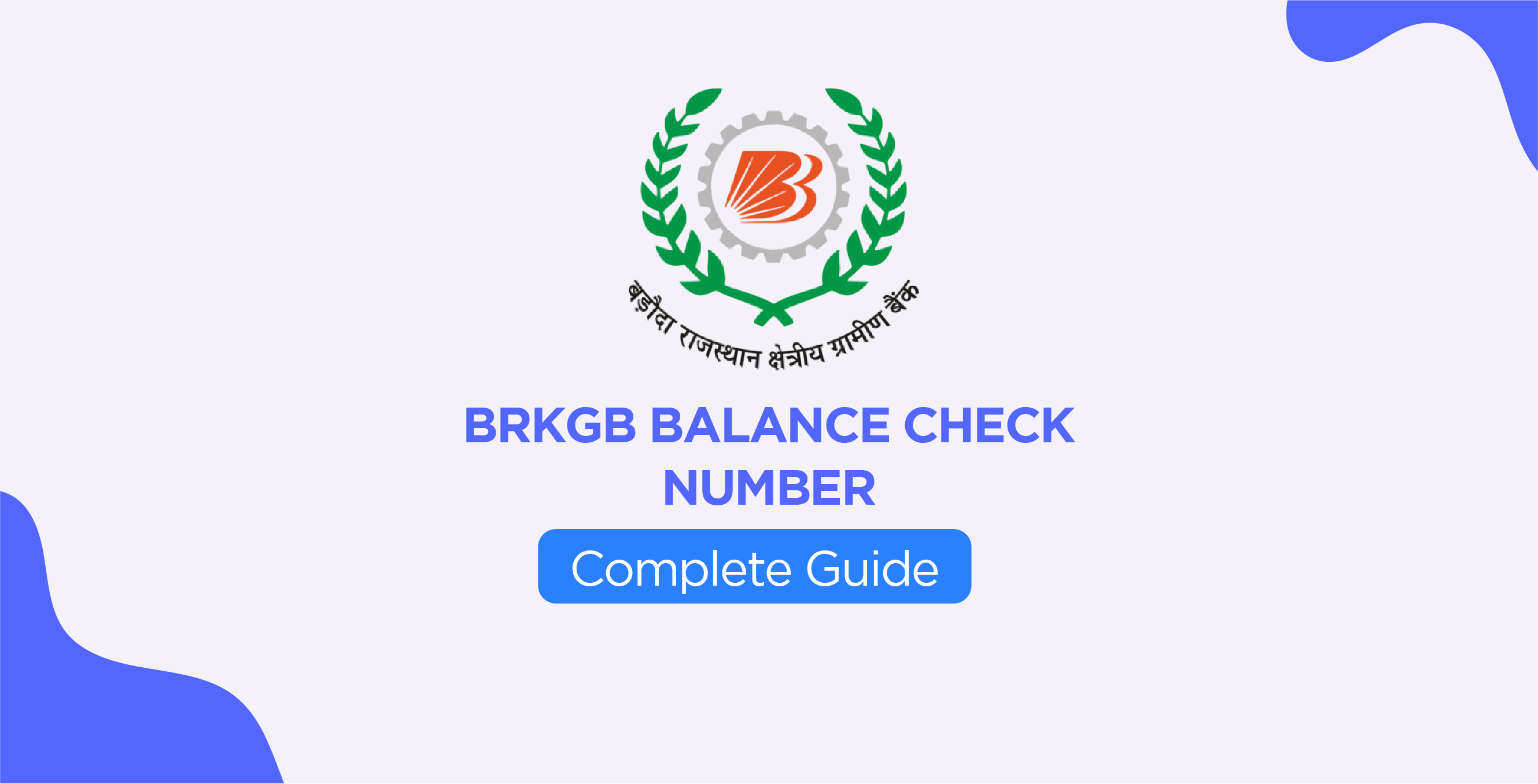 BRKGB Balance Check Number – Complete Guide