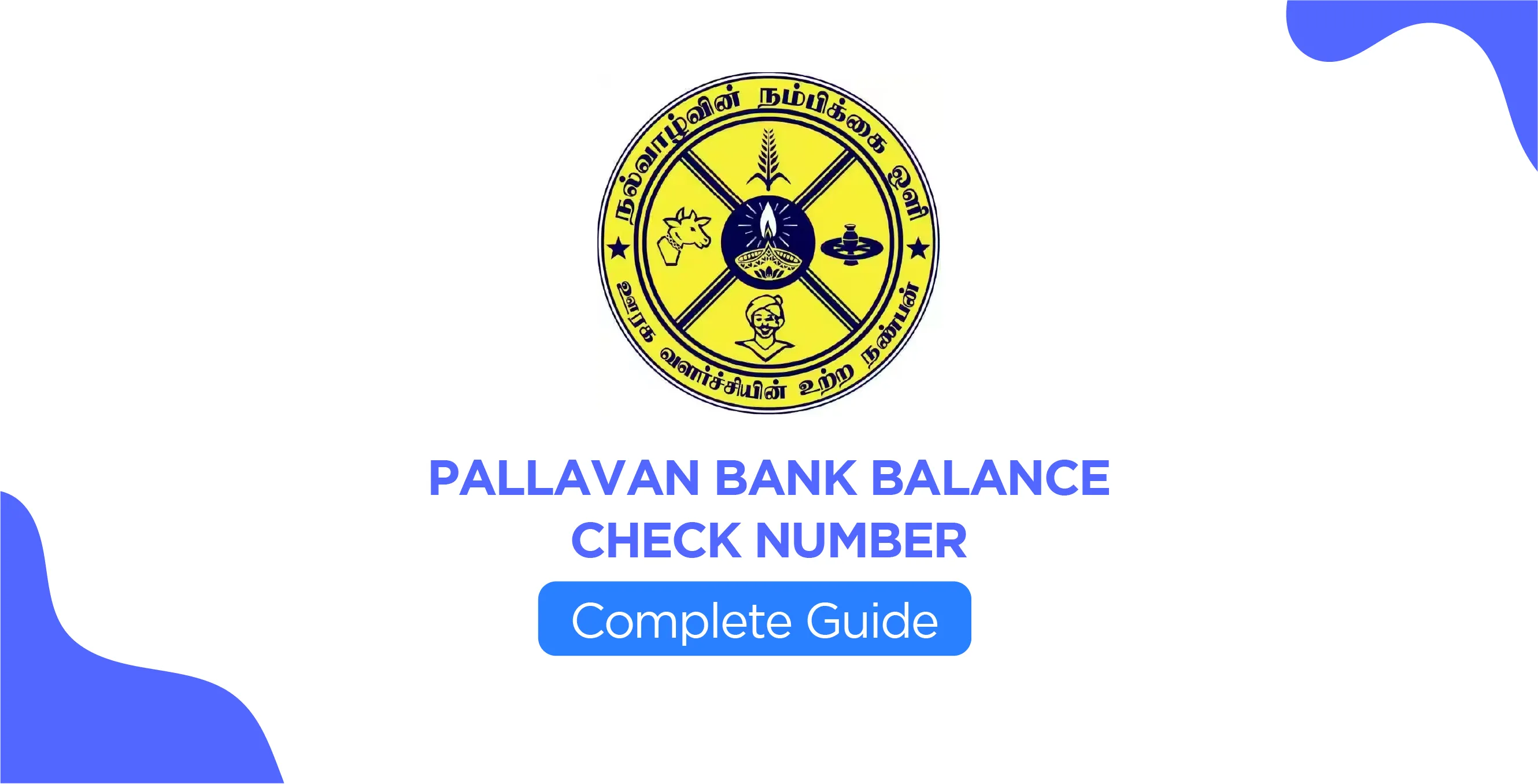 Pallavan Bank Balance Check Number – Complete Guide