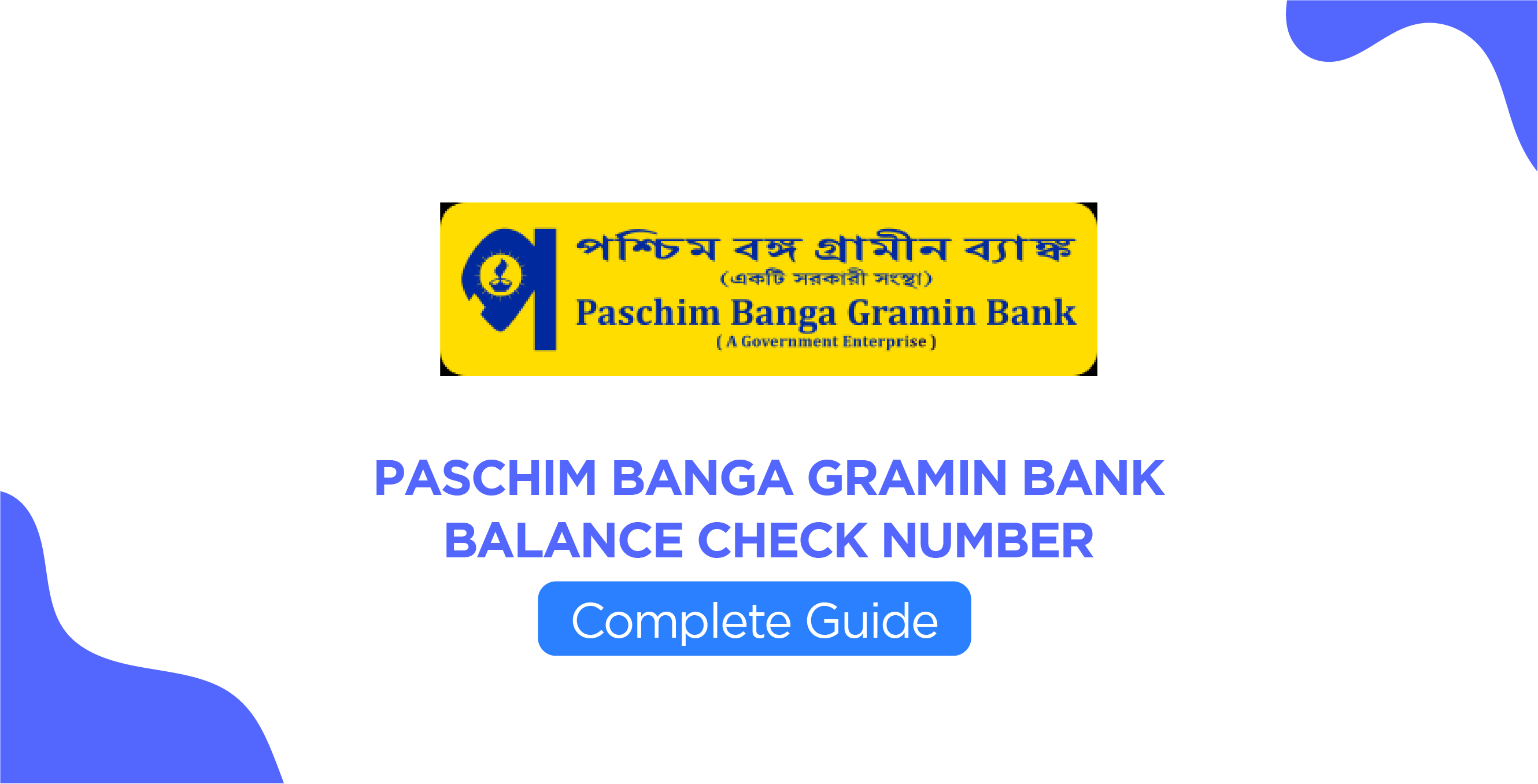 Paschim Banga Gramin Bank Balance Check Number – Complete Guide