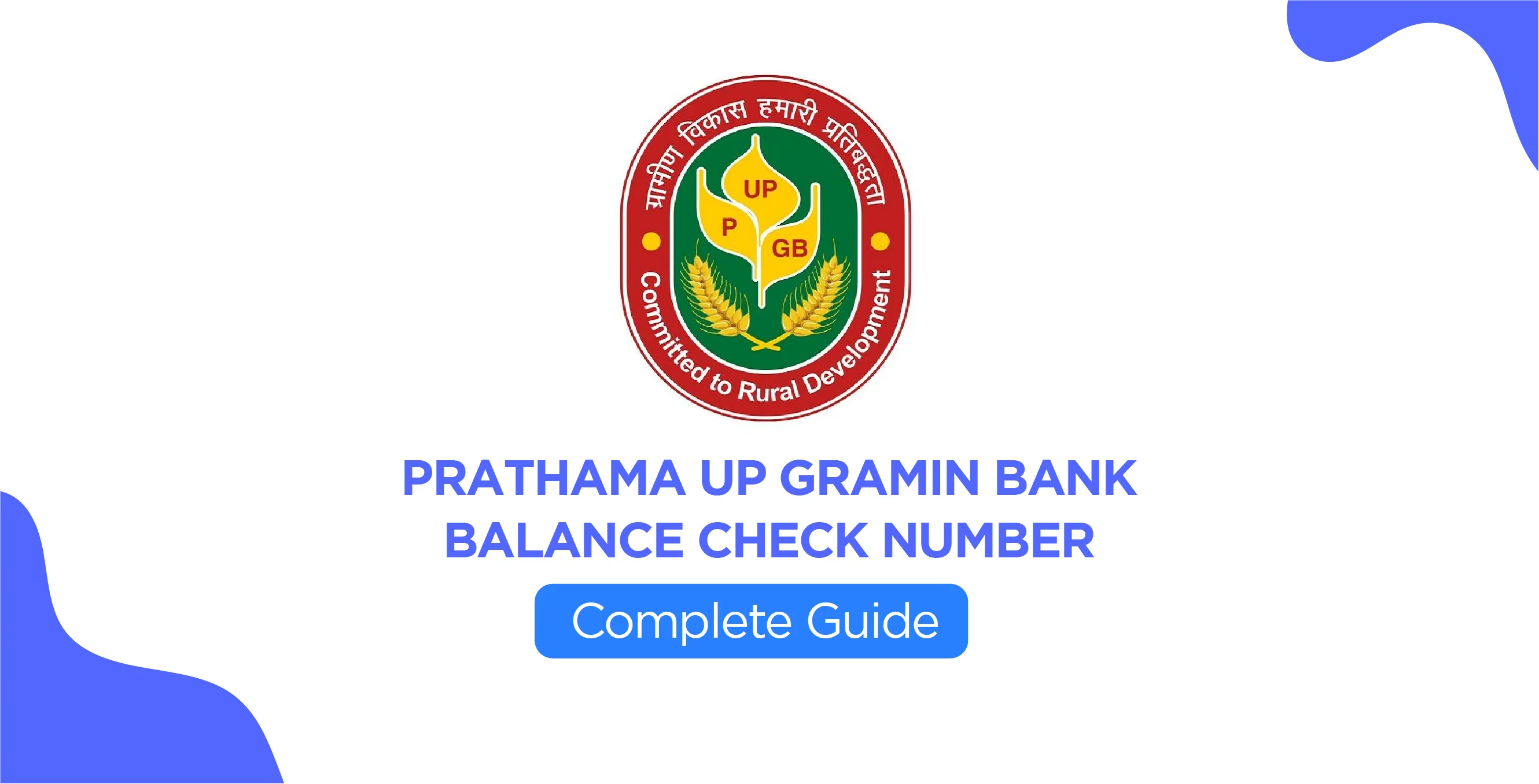 Prathama UP Gramin Bank Balance Check Number – Complete Guide