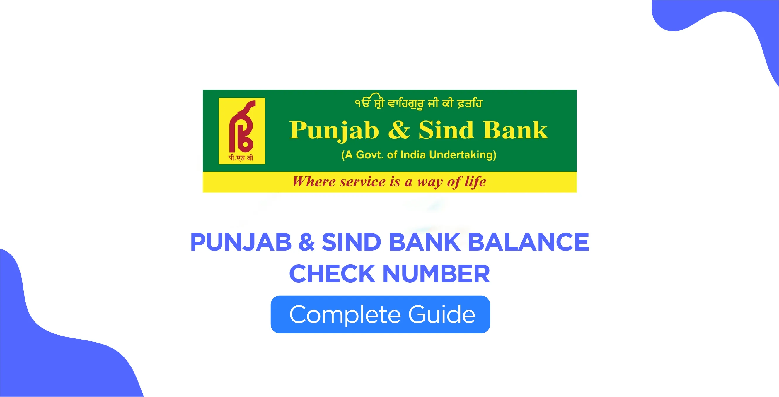 Punjab & Sind Bank Balance Check Number – Complete Guide