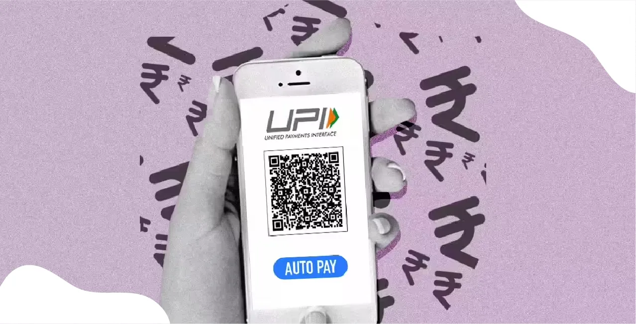 UPI Credit Line Guidelines Revamped: No Diverting Funds from August 31