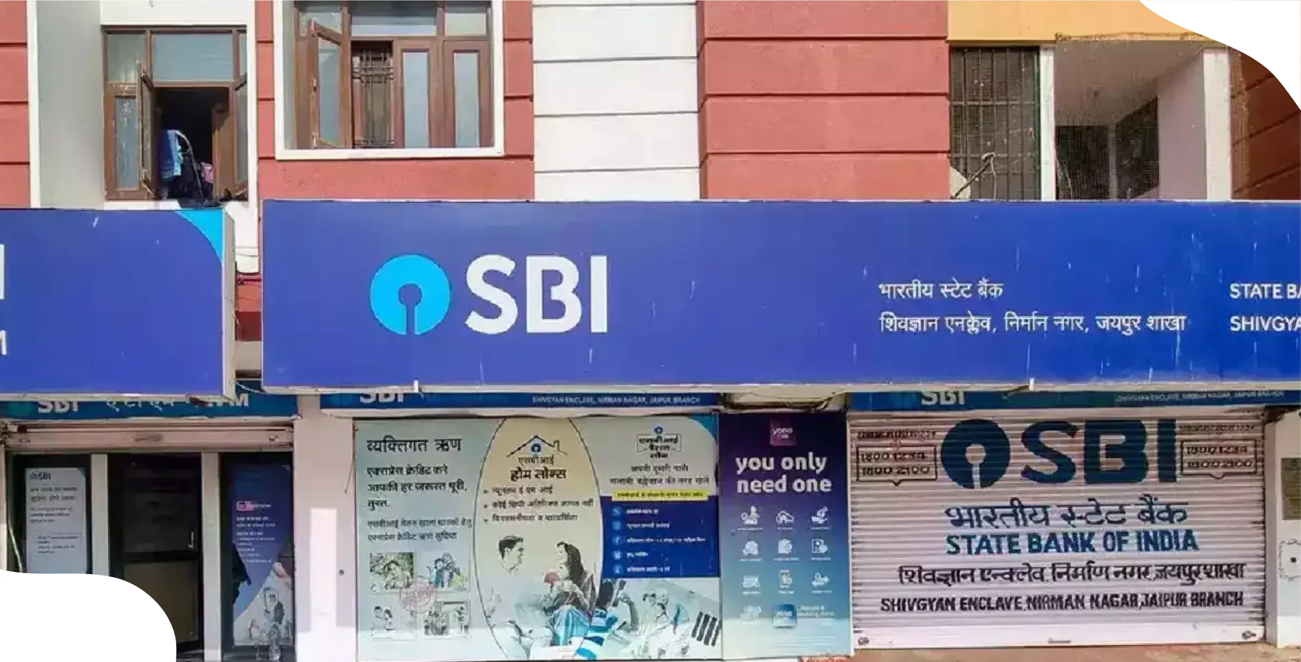 SBI Faces ₹5.5 Crore Personal Loan Scam — Key Lessons for Borrowers