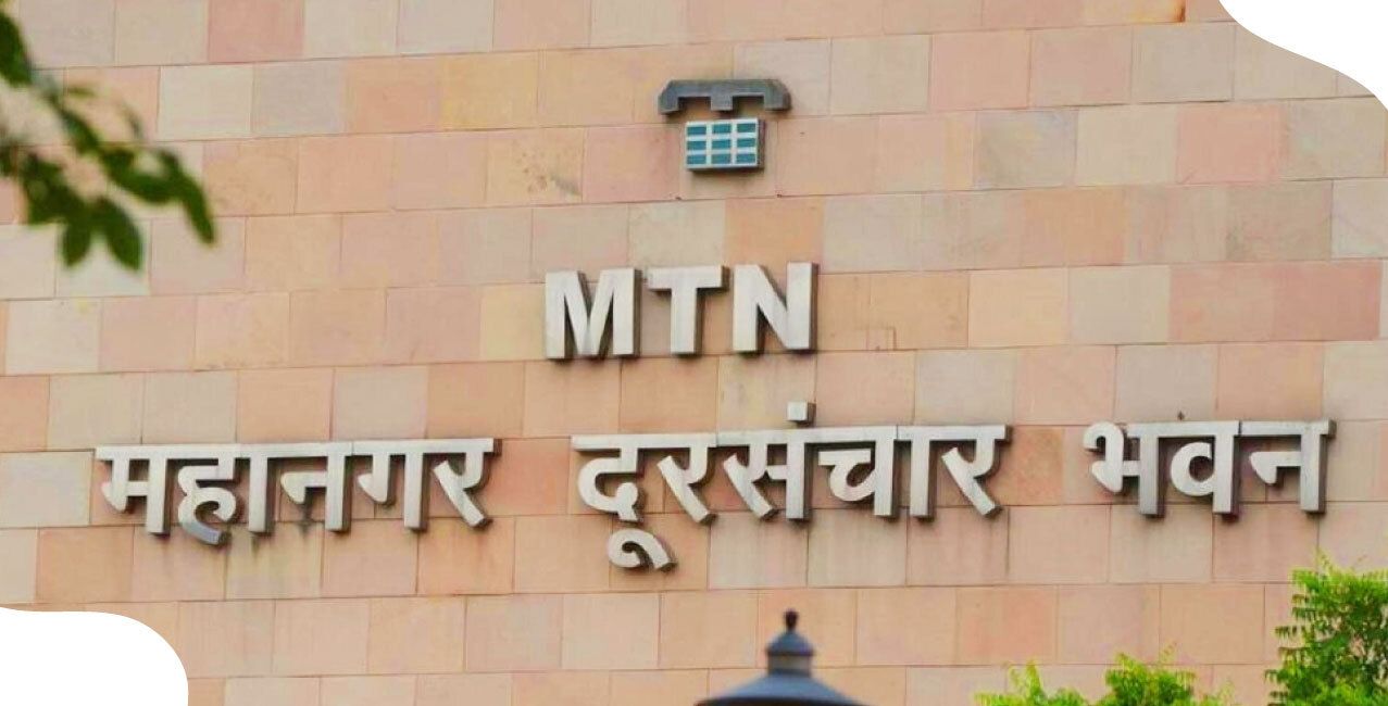 MTNL Fails to Repay Loans Worth ₹8,700 Crores