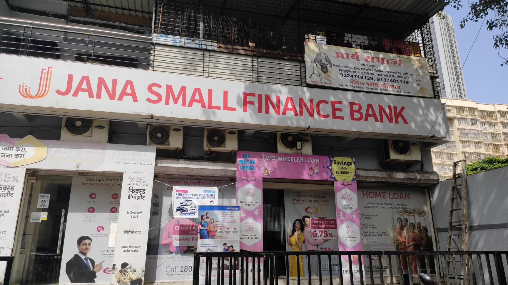 Jana Small Finance Bank Promoter Plans 7% Stake Sale to Repay ₹700 Crore TPG Debt