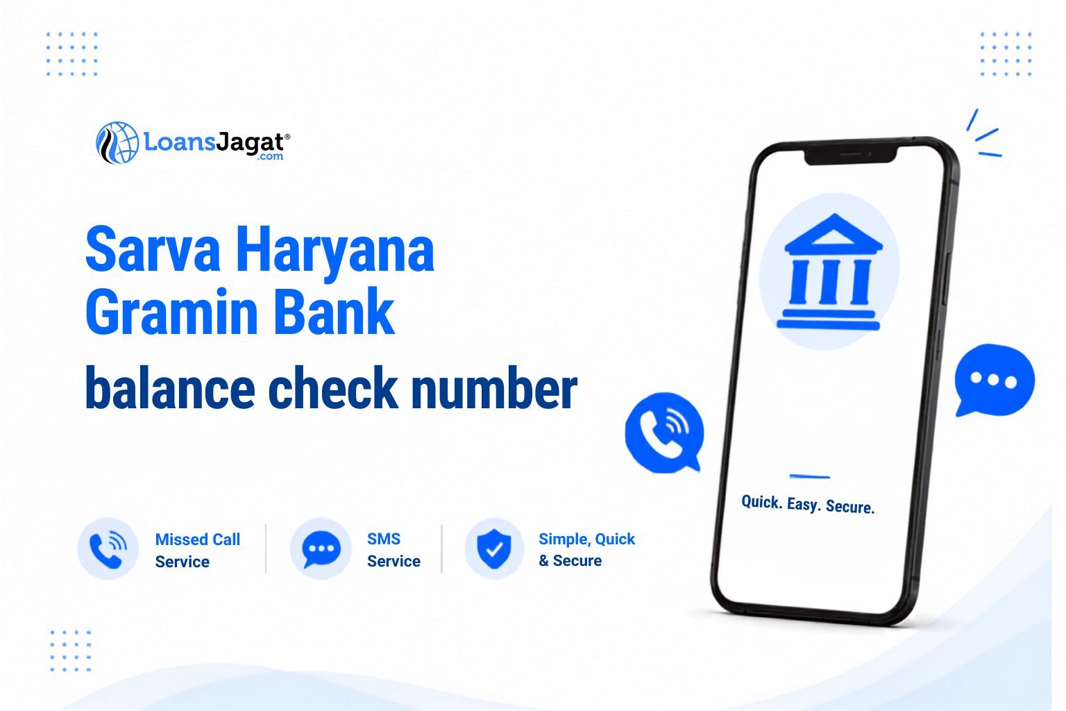 Sarva Haryana Gramin Bank balance check number